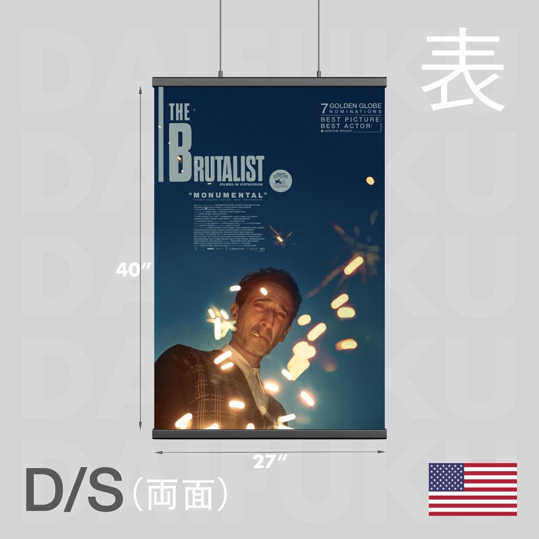 【映画館用両面ポスター】ブルータリスト / The Brutalist