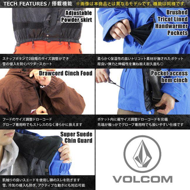 VOLCOM ウェア