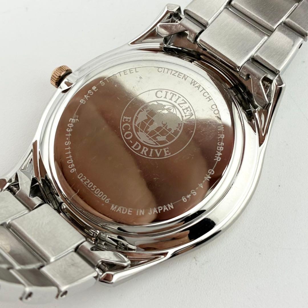 【希少】CITIZEN　腕時計　ソーラー　エコドライブ　純正ベルト　シルバー