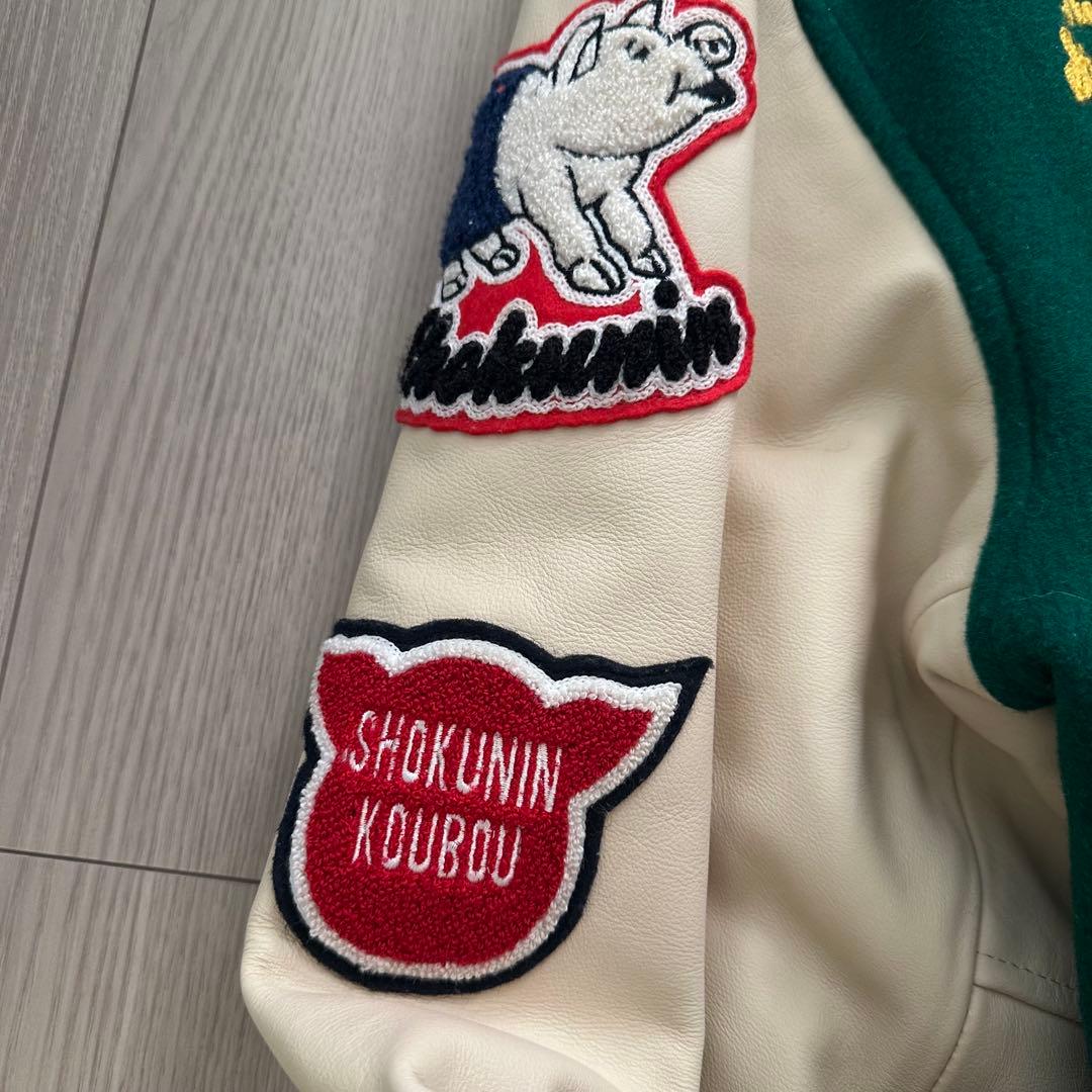 【Studio D’Artisan】フルデコスタジャン / GREEN / LL