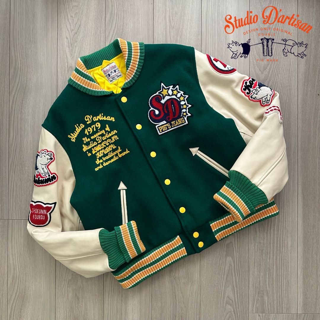 【Studio D’Artisan】フルデコスタジャン / GREEN / LL