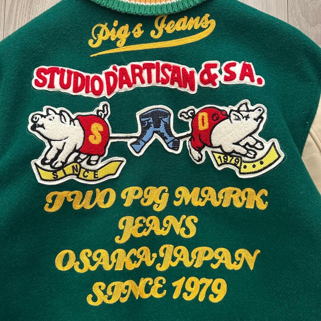 【Studio D’Artisan】フルデコスタジャン / GREEN / LL