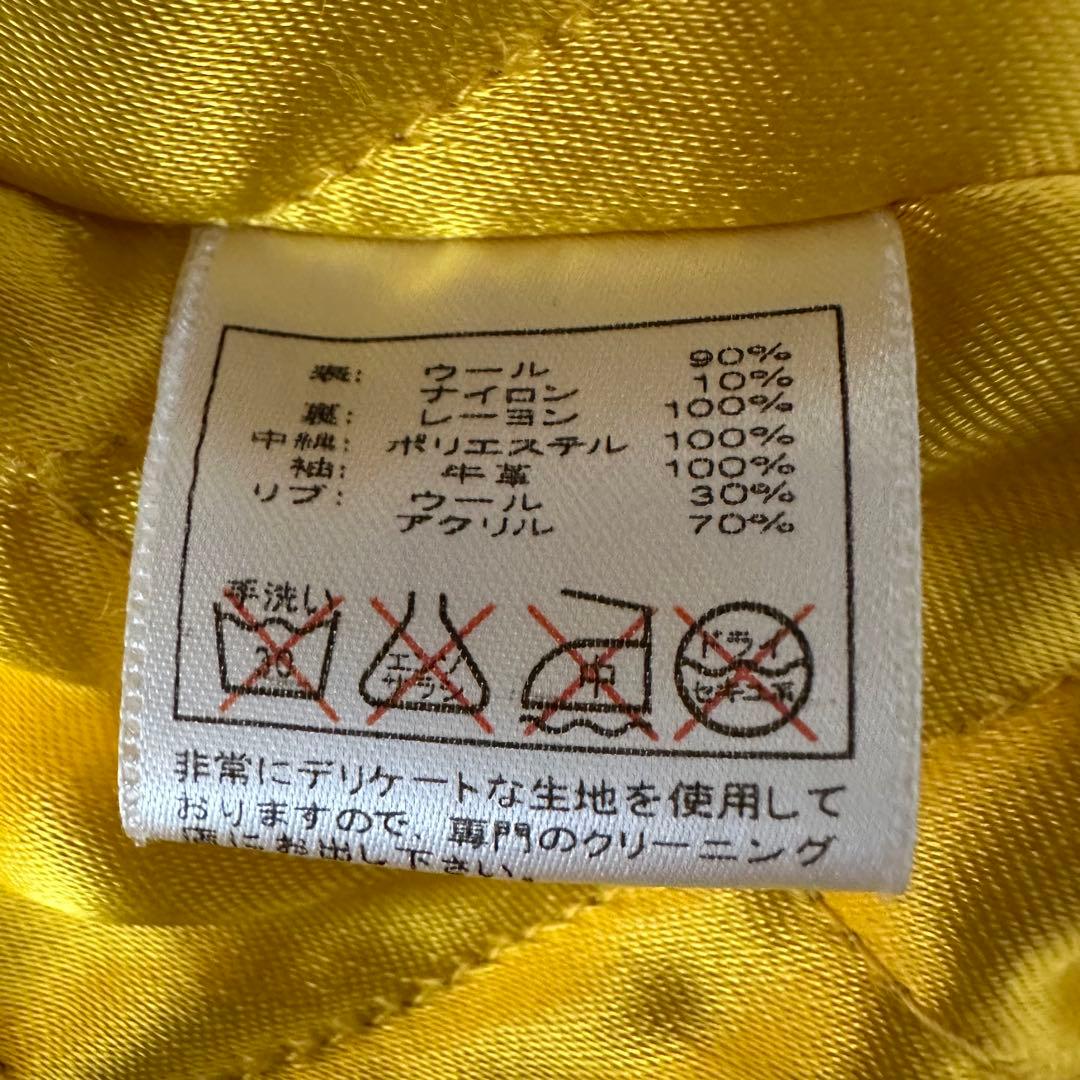 【Studio D’Artisan】フルデコスタジャン / GREEN / LL