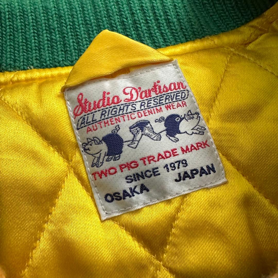 【Studio D’Artisan】フルデコスタジャン / GREEN / LL