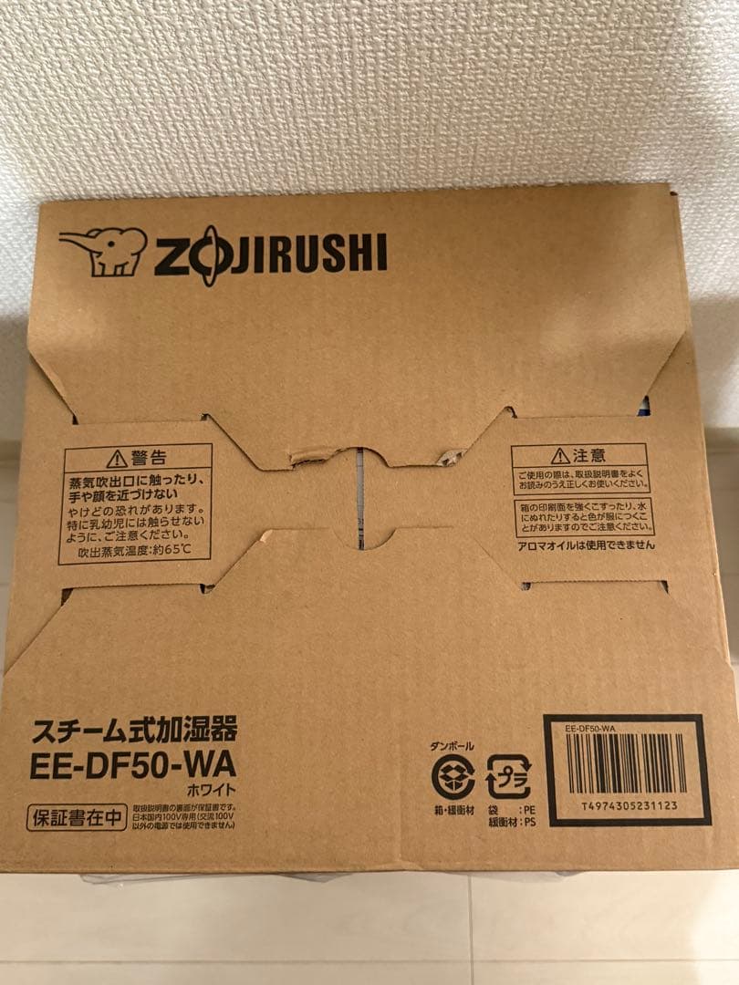 象印 EE-DF50-WA ホワイト 置き型加湿器