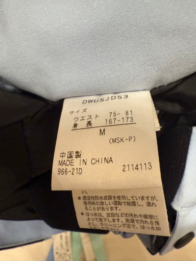 【シーズン前値下げ】デサント　ミニマムパターンS.I.O スキーウエア上下セット