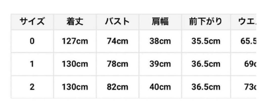 ジレディテールジャンスカ snidel