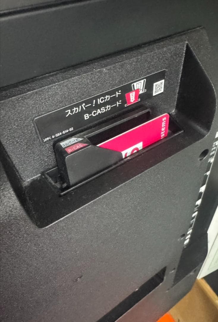 SONY ソニー ブラビア KJ-43X8300D 2017年製 43インチ