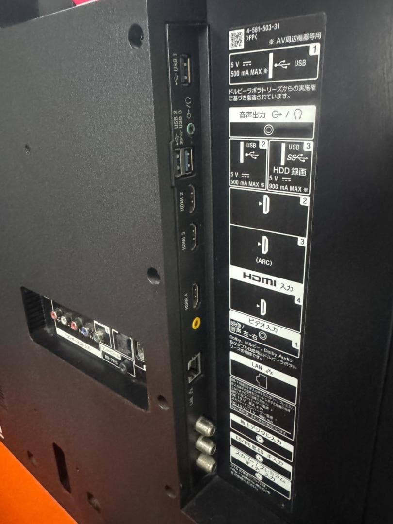 SONY ソニー ブラビア KJ-43X8300D 2017年製 43インチ