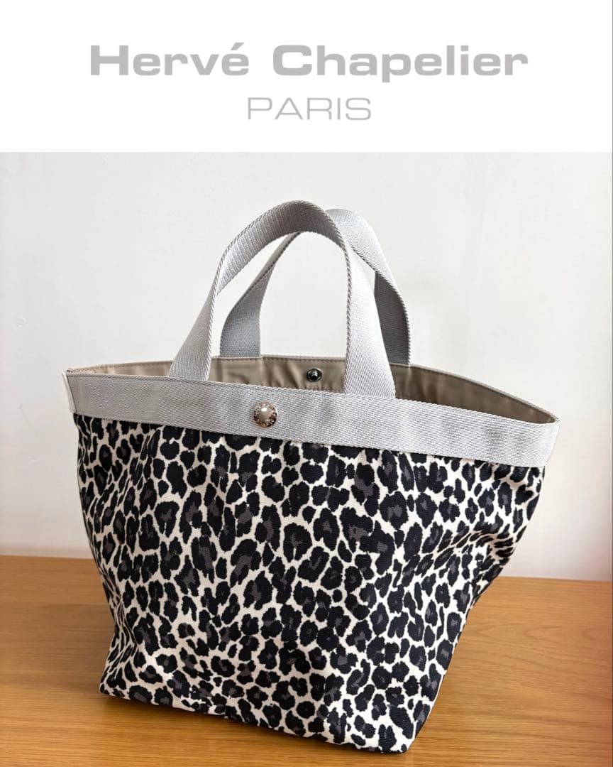 エルベシャプリエ　707C（舟型トートMサイズ） ハンドバッグ