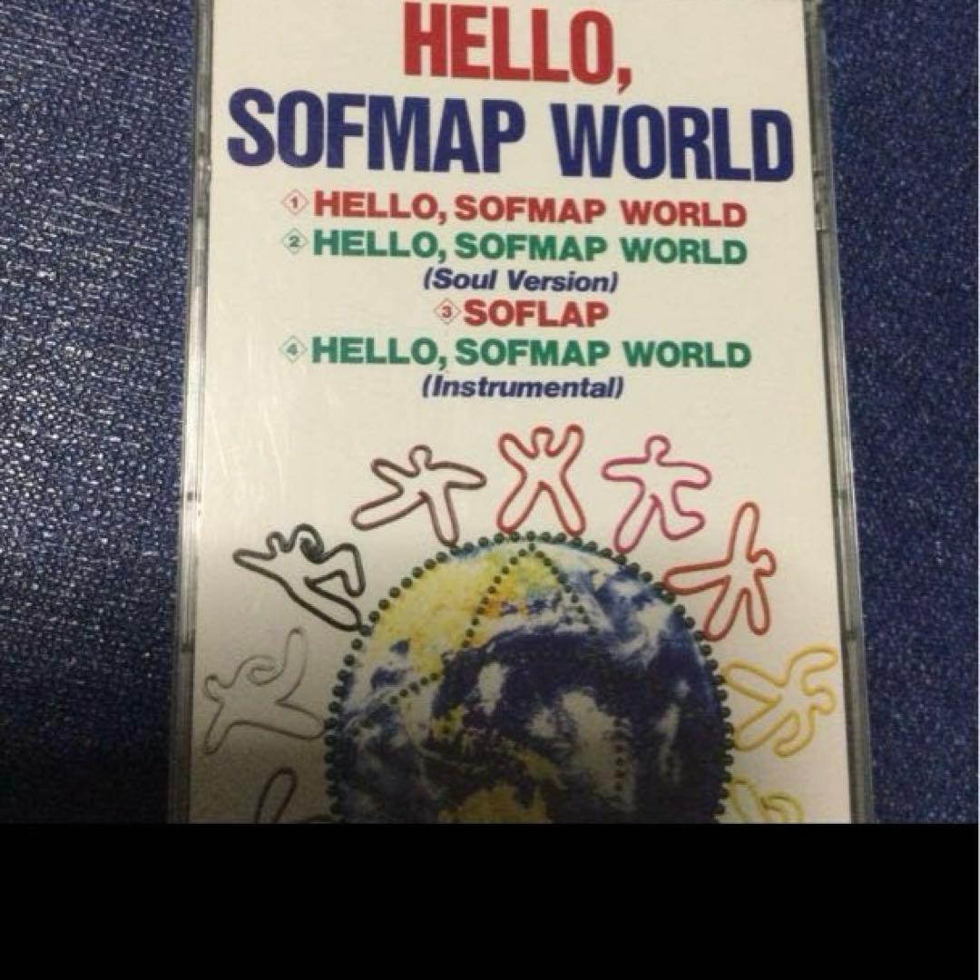ソフマップ　テーマソング　hellosofmap 8cm8センチシングル邦楽CD