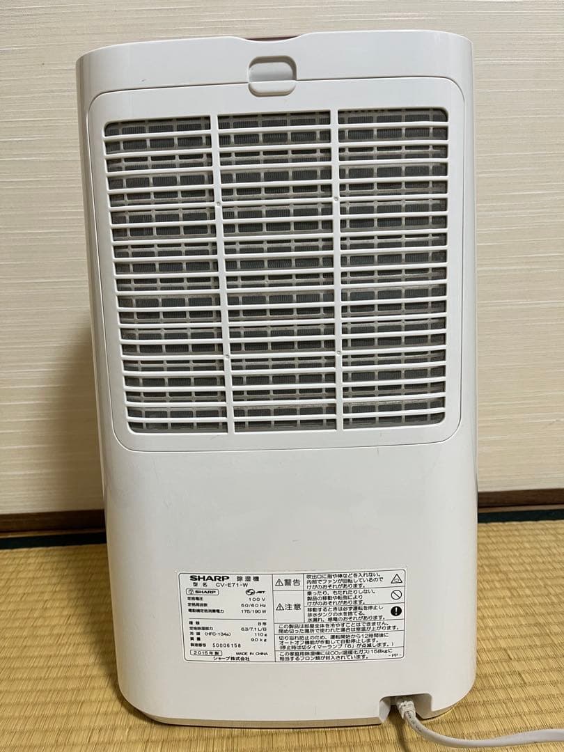 SHARP コンパクト除湿機　衣類乾燥CV-E71-W 〜16畳