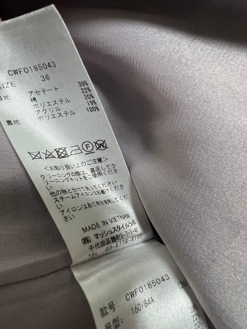 セルフォード 薄紫色 花柄 Aライン ワンピース