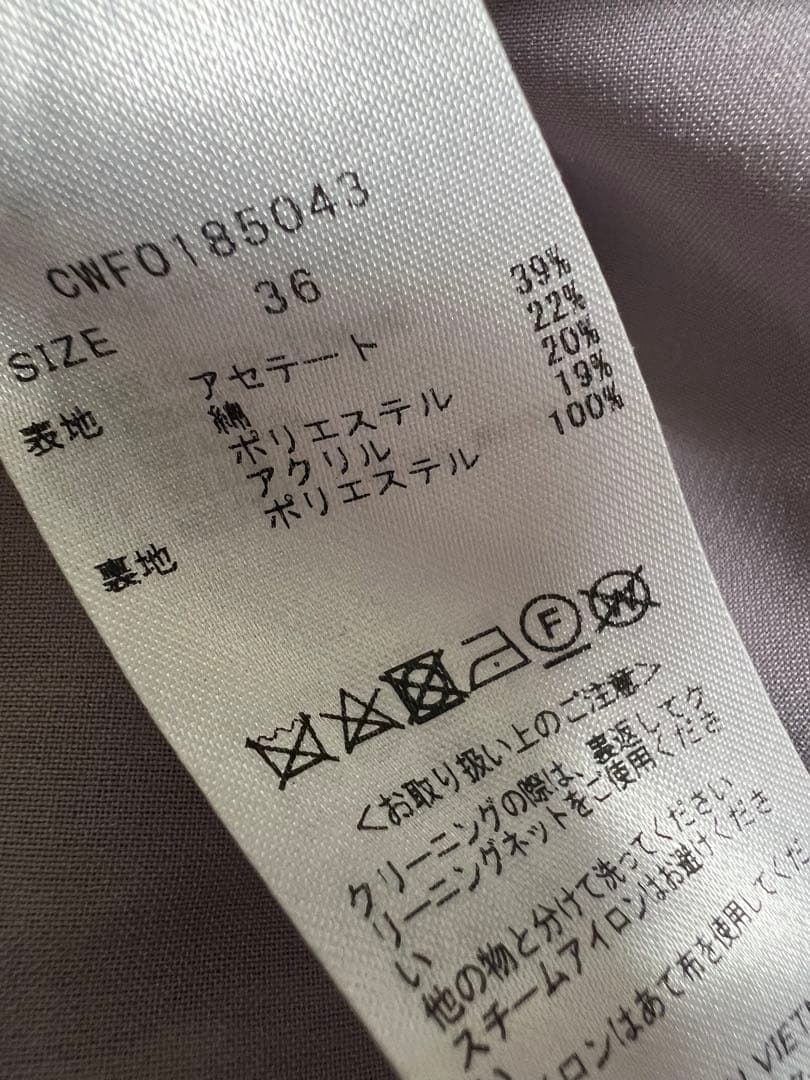 セルフォード 薄紫色 花柄 Aライン ワンピース