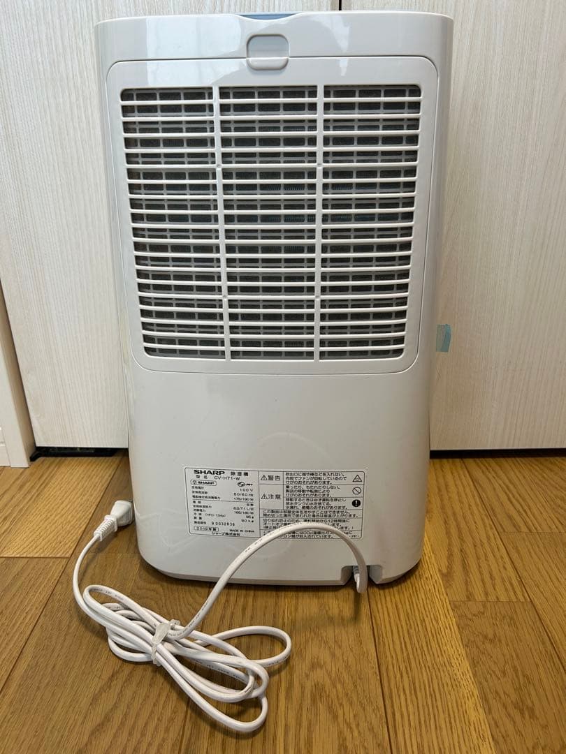 SHARP シャープ 除湿機 プラズマクラスター