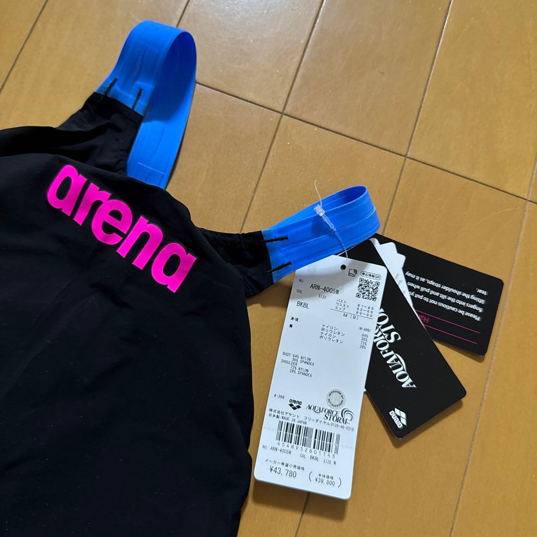日曜限定値下げ！！arena AQUAFORCE STORM