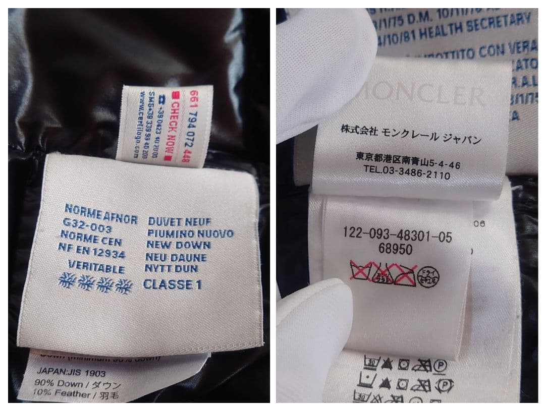 新品タグ付き モンクレール ダウンベスト GHANY 未使用に近い 1サイズ 黒