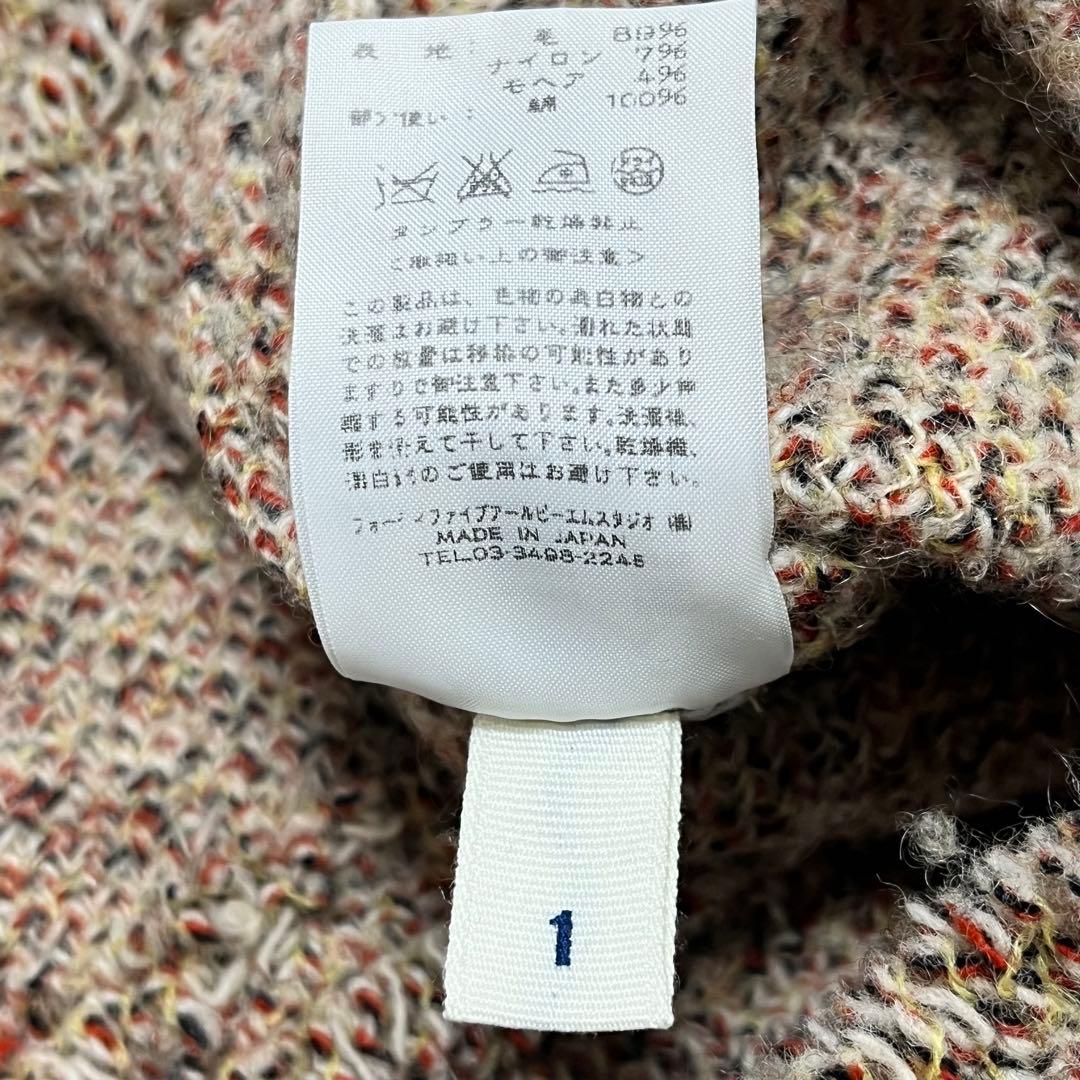 umii 908 45rpm ツィードベスト フリンジ ウール モヘア混 S