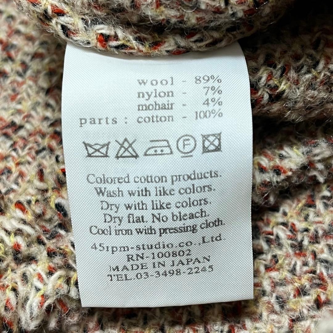 umii 908 45rpm ツィードベスト フリンジ ウール モヘア混 S