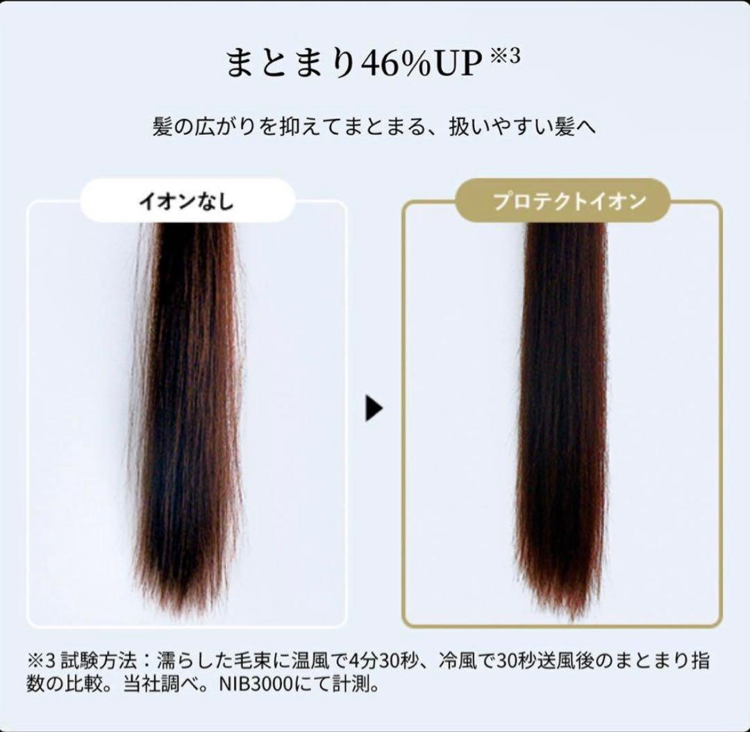 美品 Nobby+ プロテクトイオン ヘアドライヤー ND540A ノビープラス