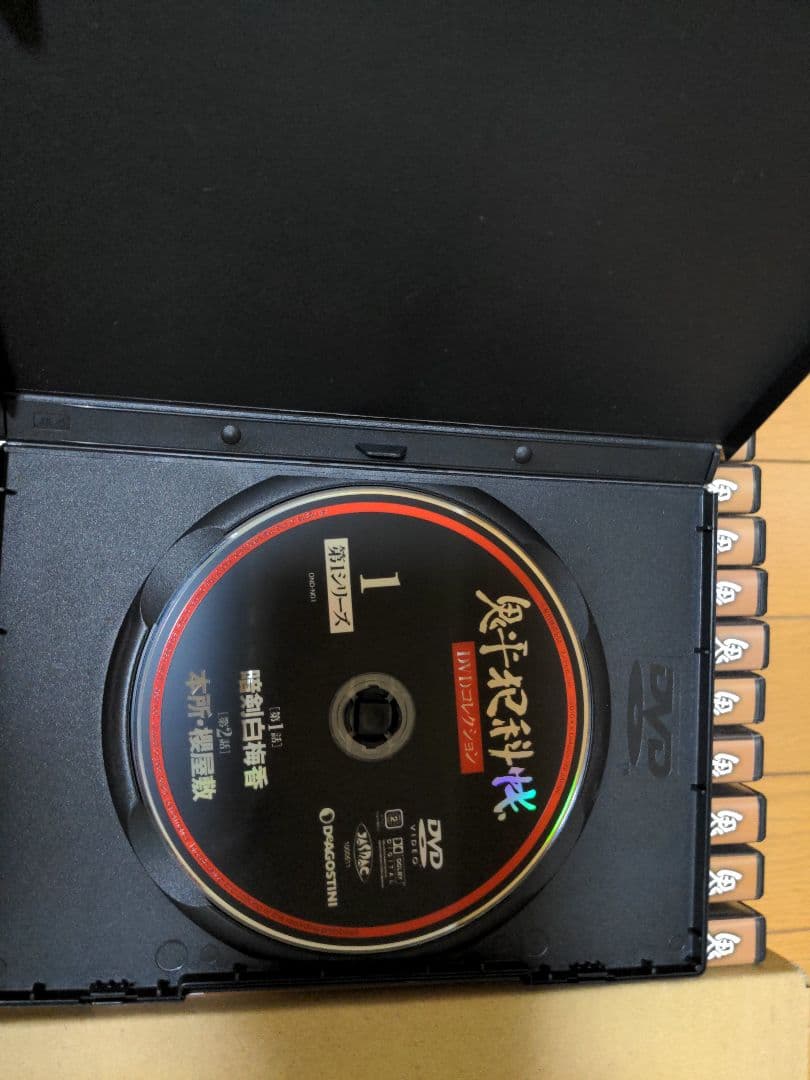 鬼平犯科帳 DVDコレクション 全20巻