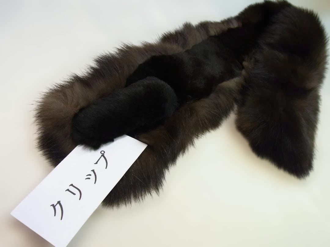 ★濃色★ロシアンセーブル★ゆとりサイズ★