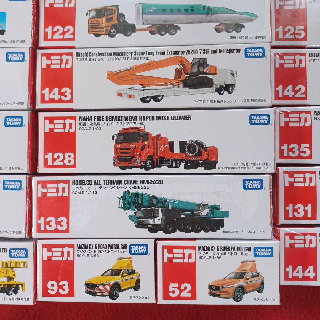 トミカ ロングトミカ 26台Set (廃盤あり)