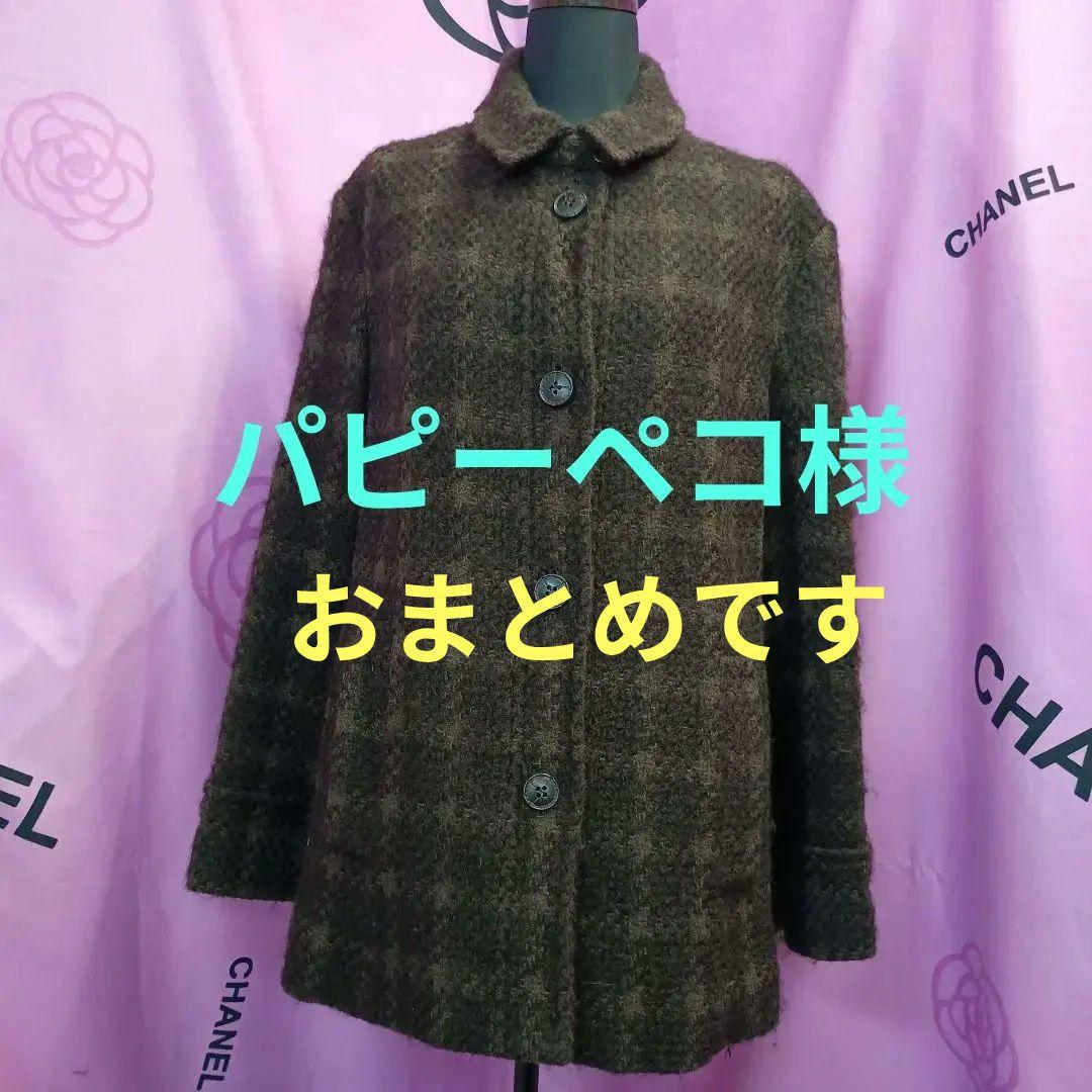 《パピーペコ様おまとめです》❤️着やすい❤️【ゴールデンベア】ジャケット