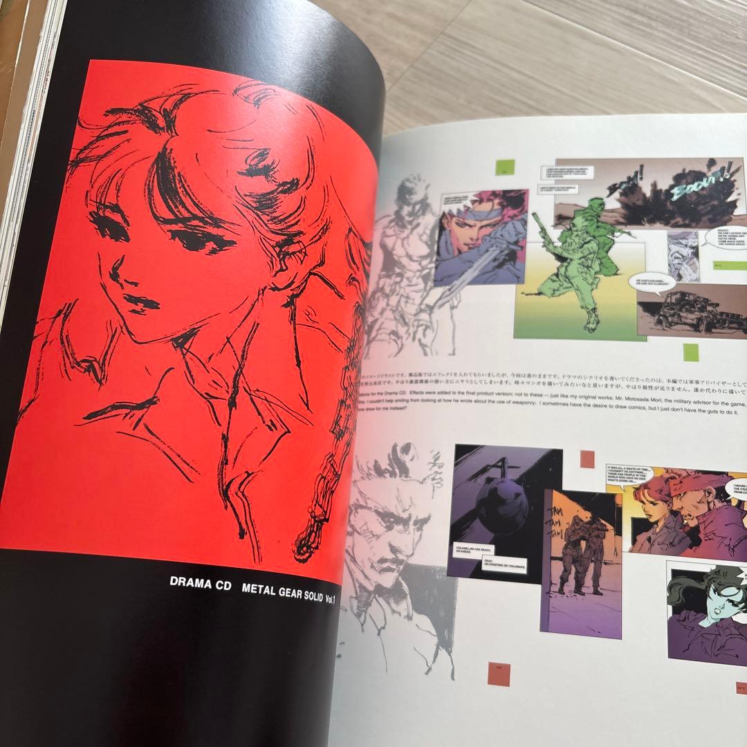 アート・デザイン・音楽 The art of l gear solid YojiShinkawa