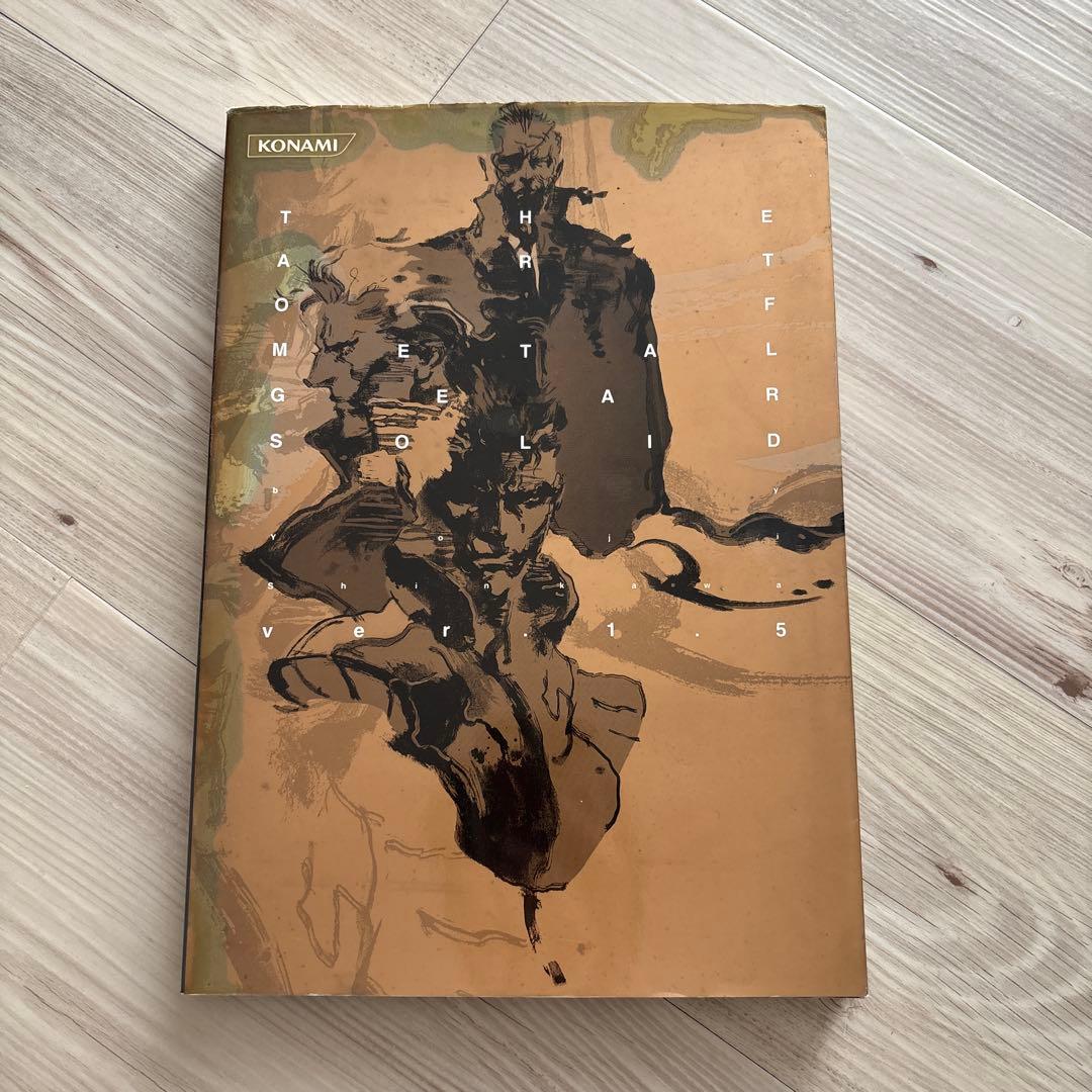 アート・デザイン・音楽 The art of l gear solid YojiShinkawa