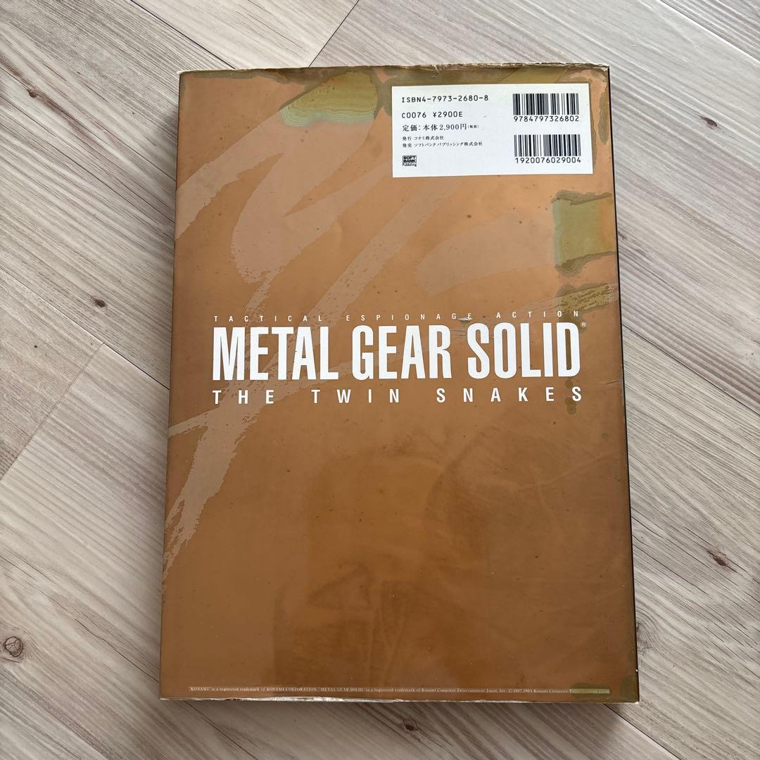 アート・デザイン・音楽 The art of l gear solid YojiShinkawa