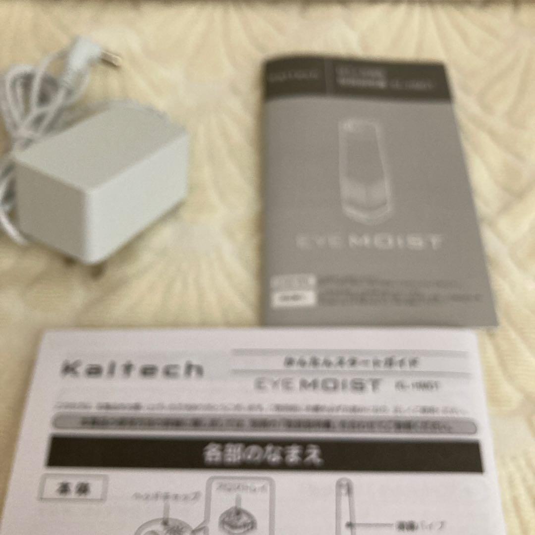 Kaltech EYE MOIST KL-HM01 加湿器中古2025年購入品