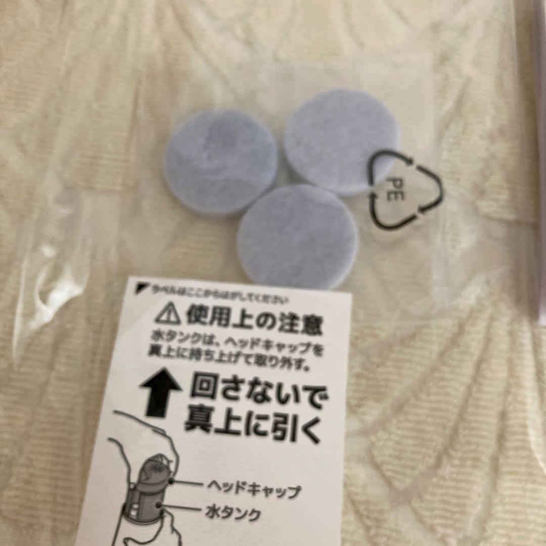 Kaltech EYE MOIST KL-HM01 加湿器中古2025年購入品