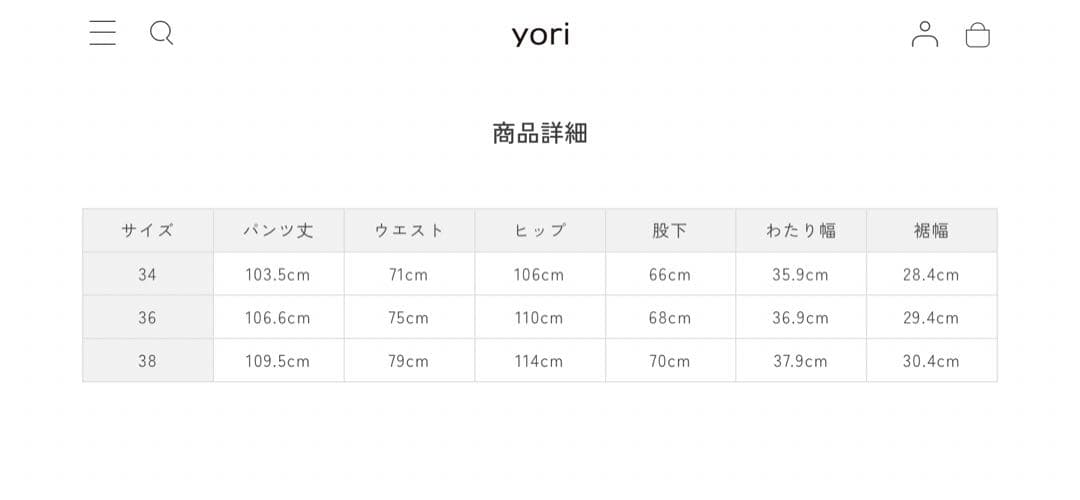 yori ヨリ　サスペンダービクトリーパンツ【2025SM】シロコン