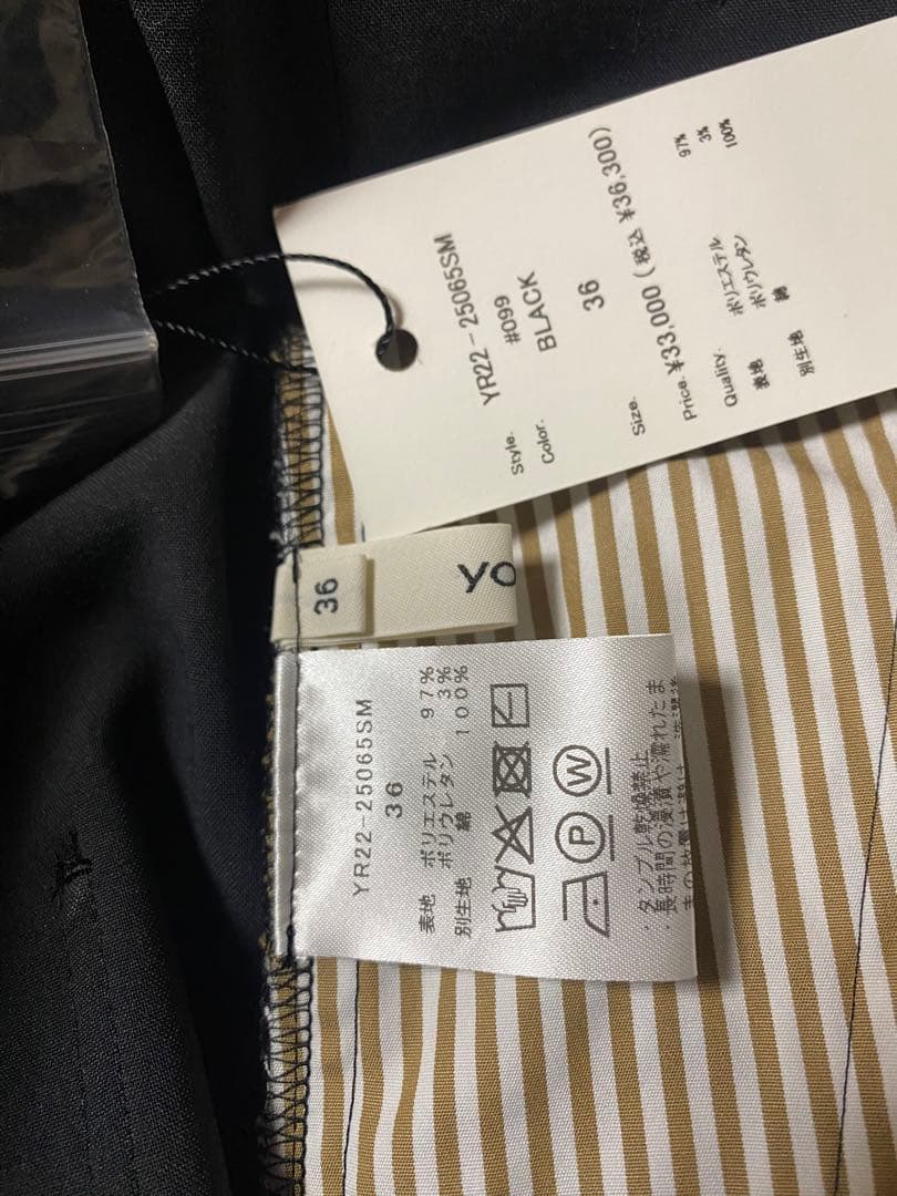 yori ヨリ　サスペンダービクトリーパンツ【2025SM】シロコン