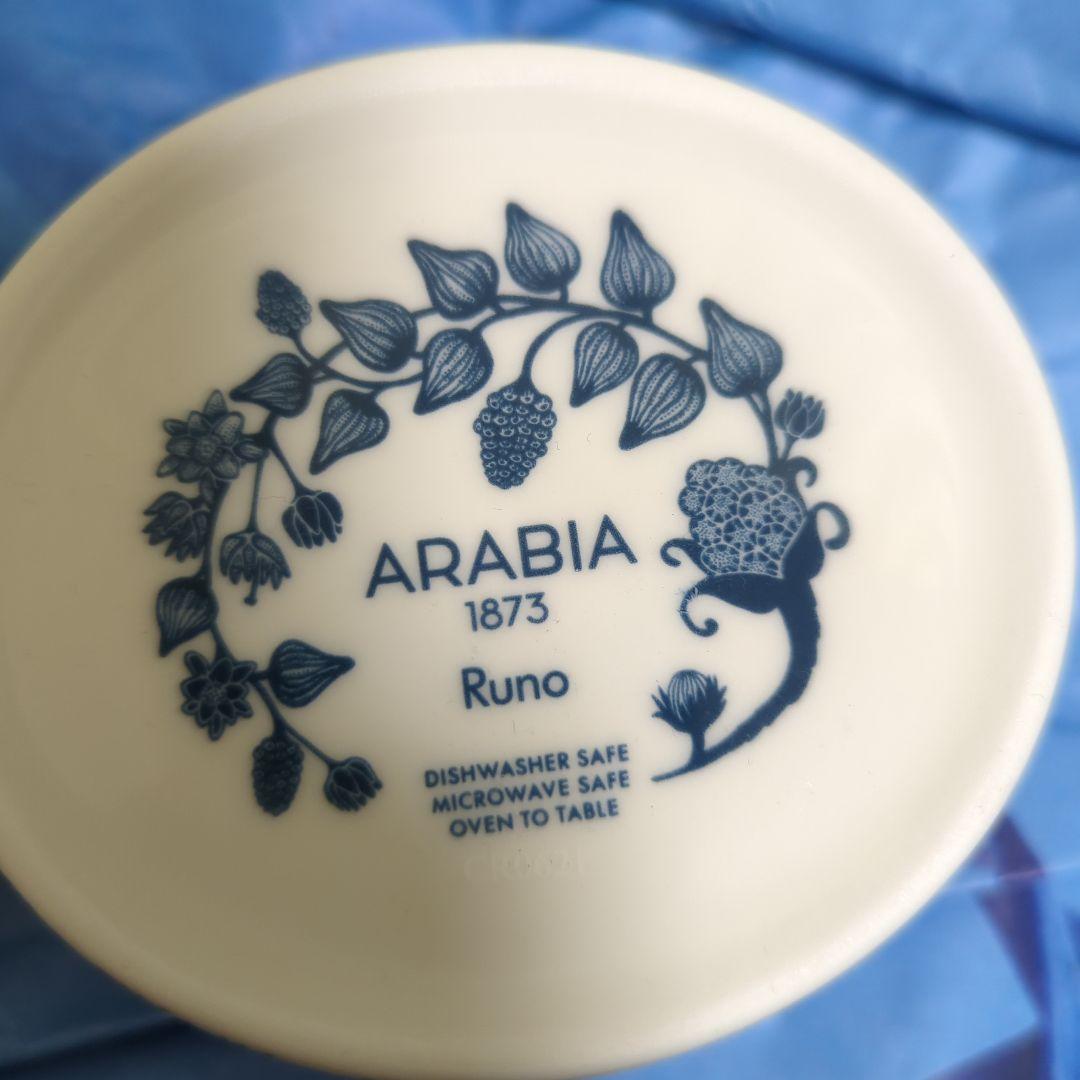 アラビア ルノ フロストベリー 蓋付きジャー コースター付き