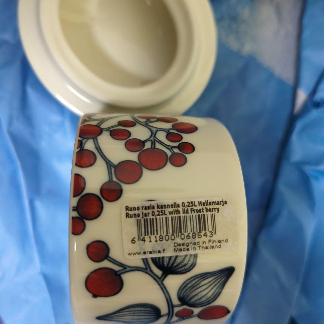 アラビア ルノ フロストベリー 蓋付きジャー コースター付き