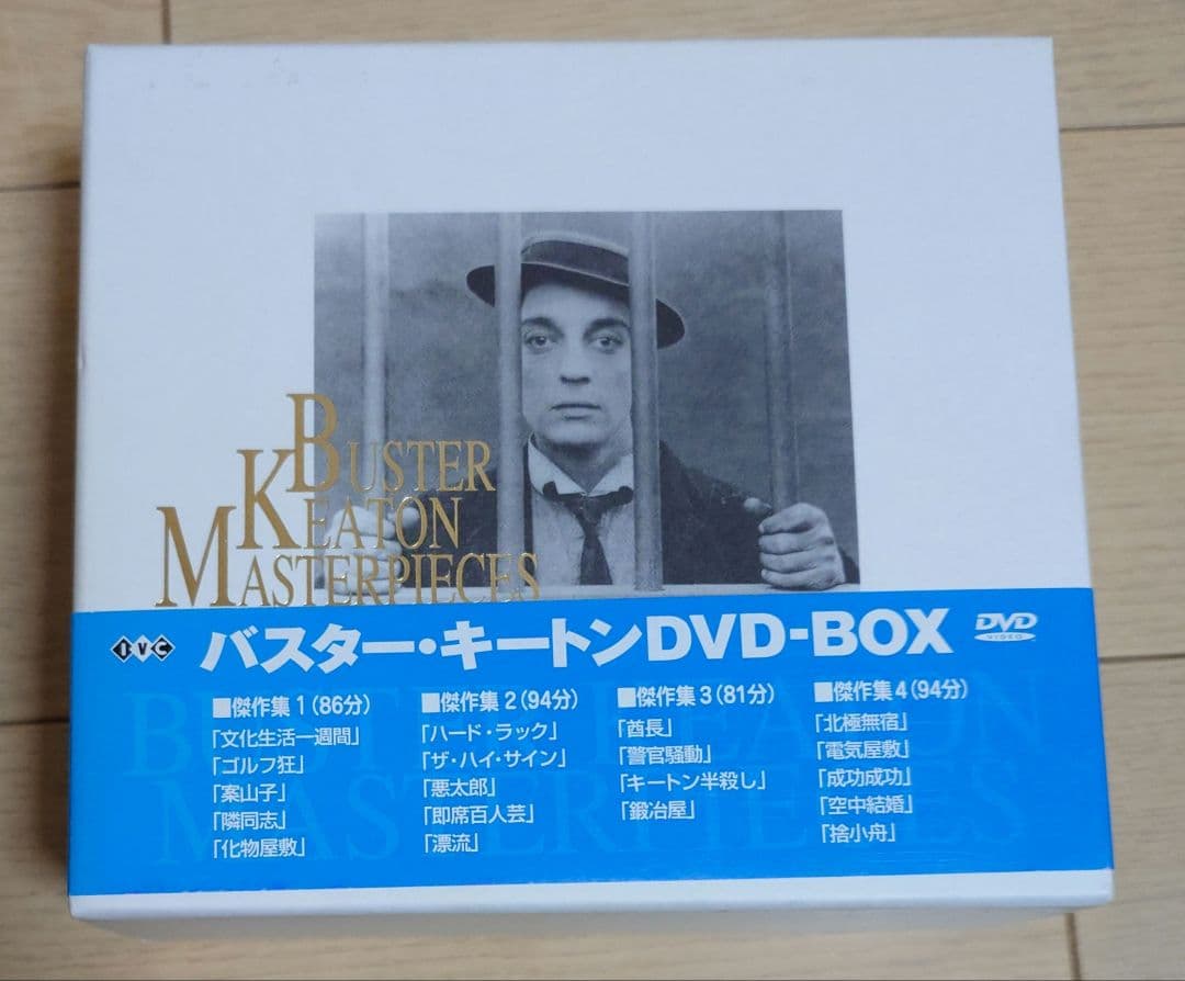 バスター・キートンDVD-BOXセット