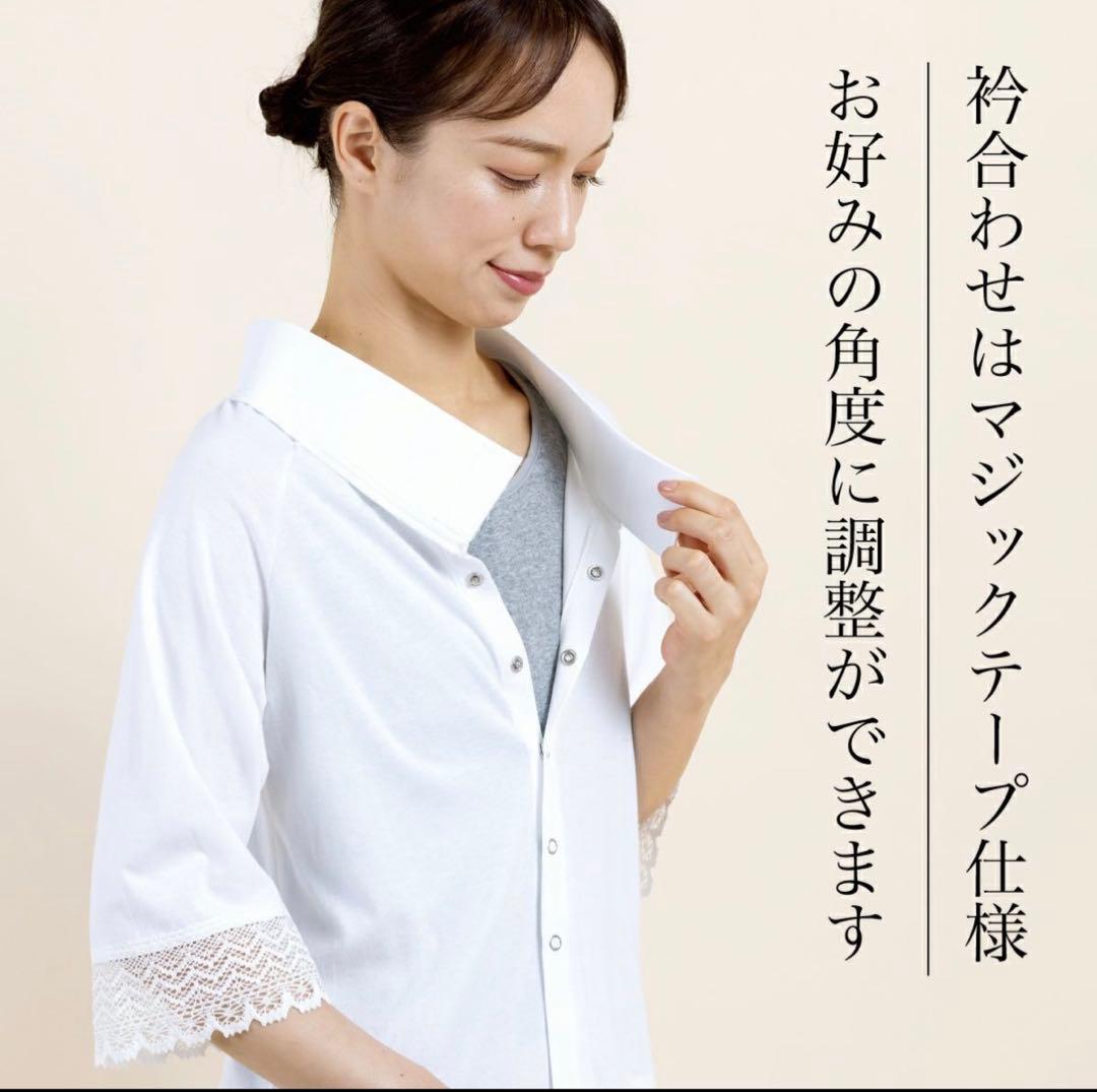Tシャツ襦袢 ルグラン　前開き　肌襦袢 長襦袢