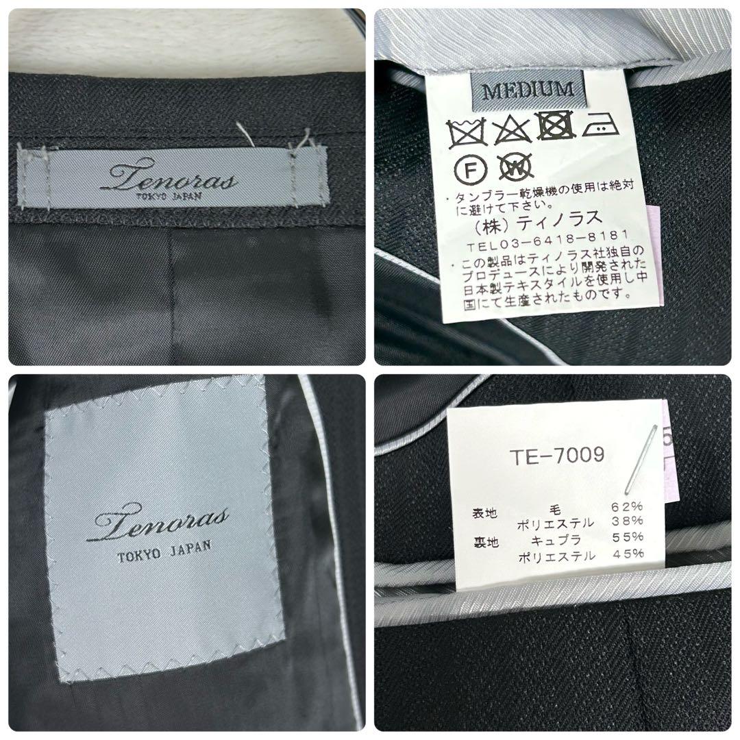 美品☆ティノラス ビジネススーツスリーピースセットアップ ダブルブレストベスト