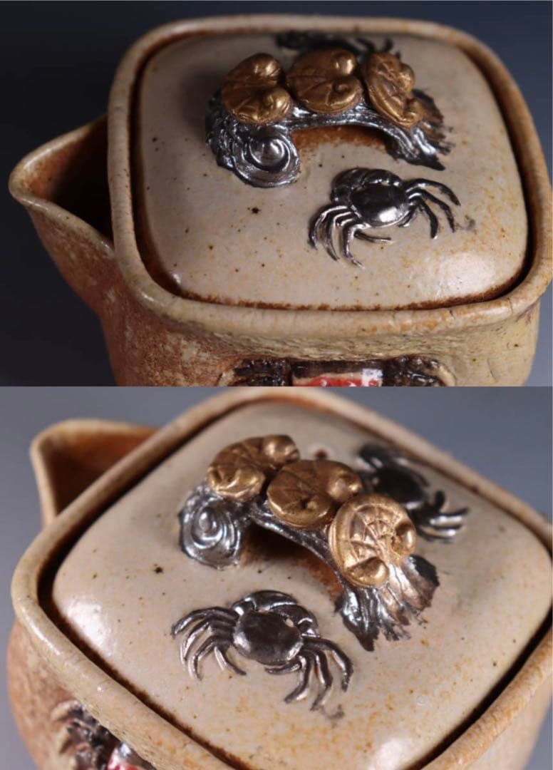 Taka　白備前焼　森脇弘行　彩色細工　手造四方宝瓶　霊芝に蟹