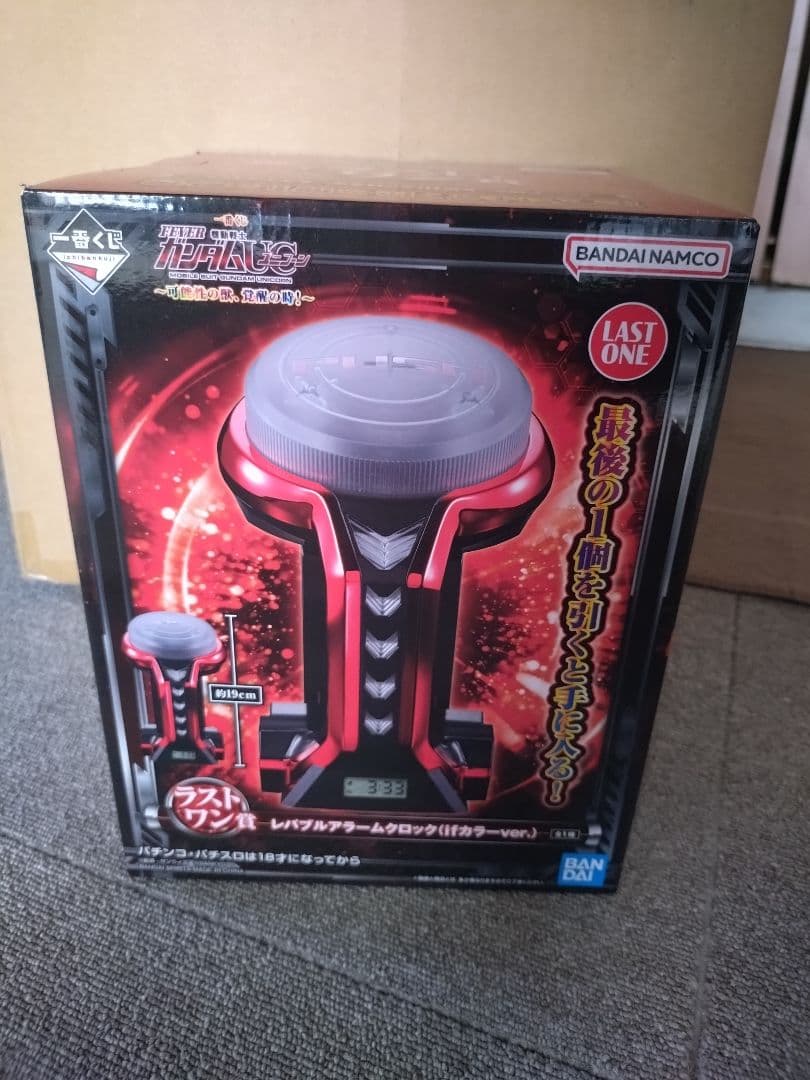 ガンダムユニコーン 一番くじ ラストワン賞