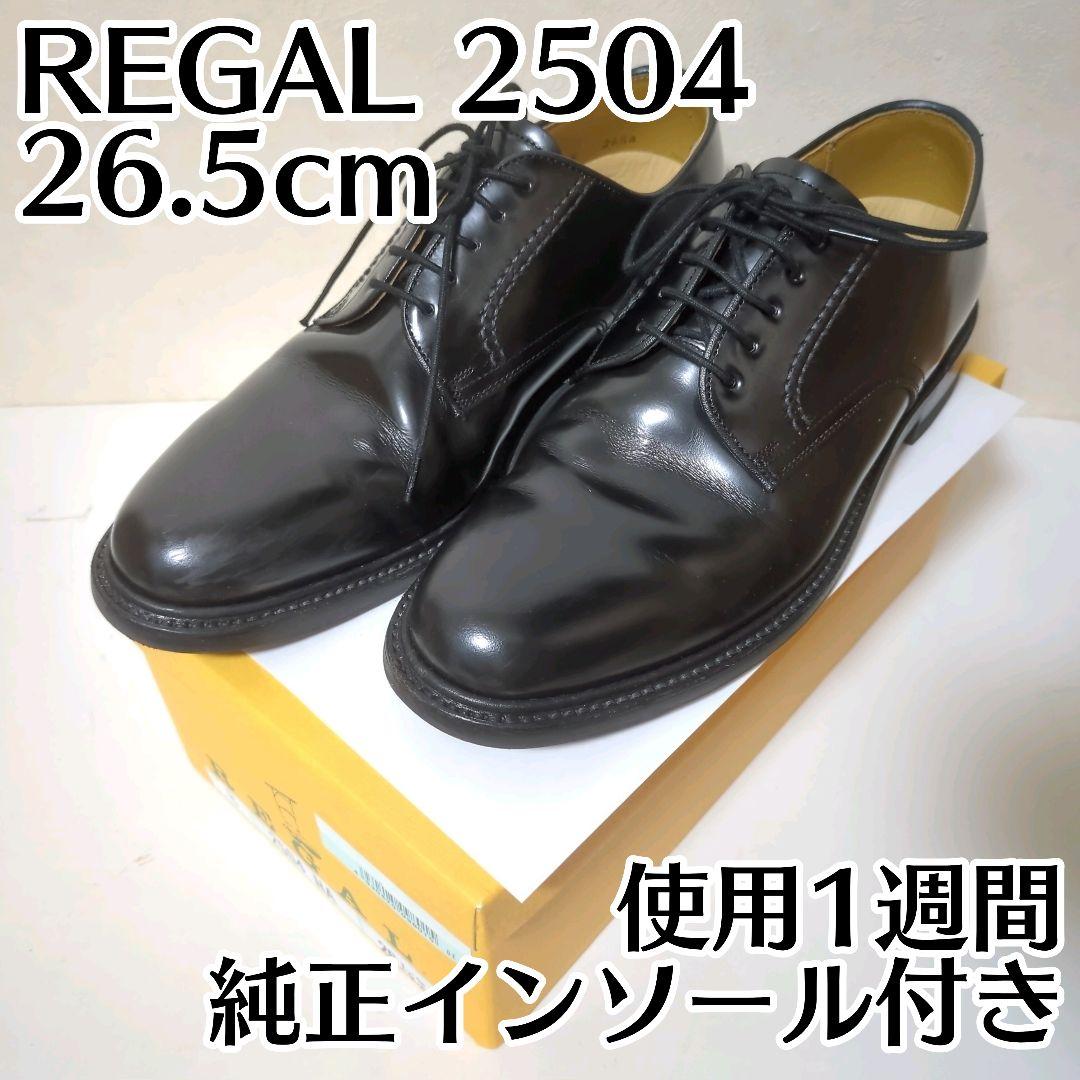 REGAL 2504 革靴 26.5cm 純正インソール付き 美品 ビジネス