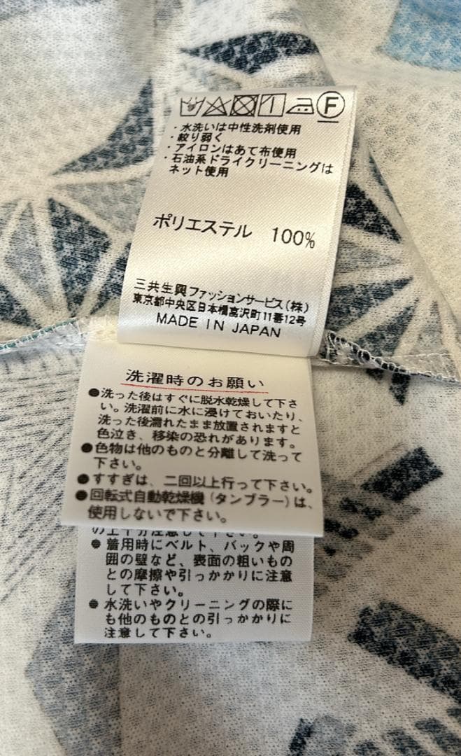 ⭐︎新品⭐︎LEONARD SPORT 花柄チュニック 40