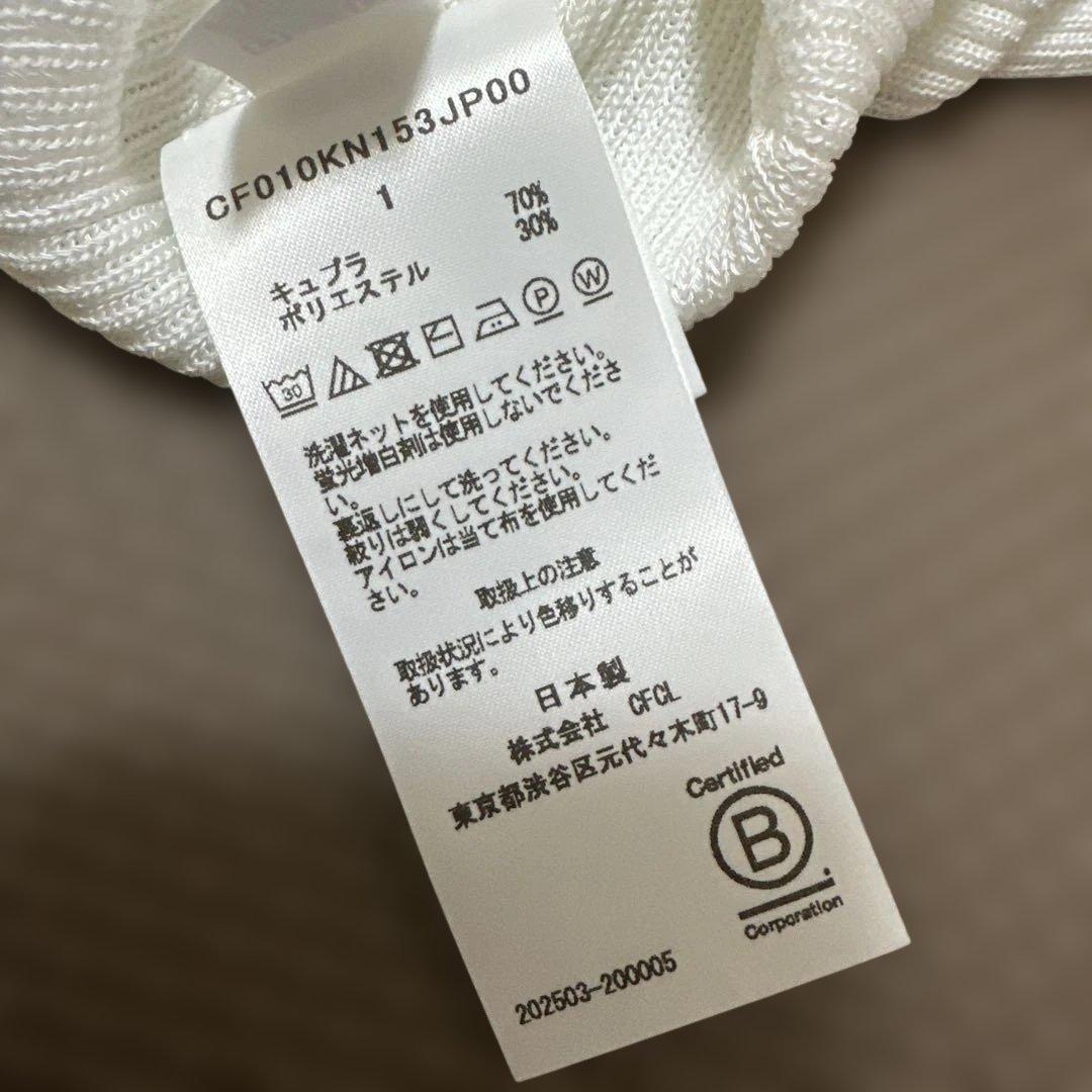 CFCL SOFT PORTRAIT BELL LSLV TOP WHITE 白