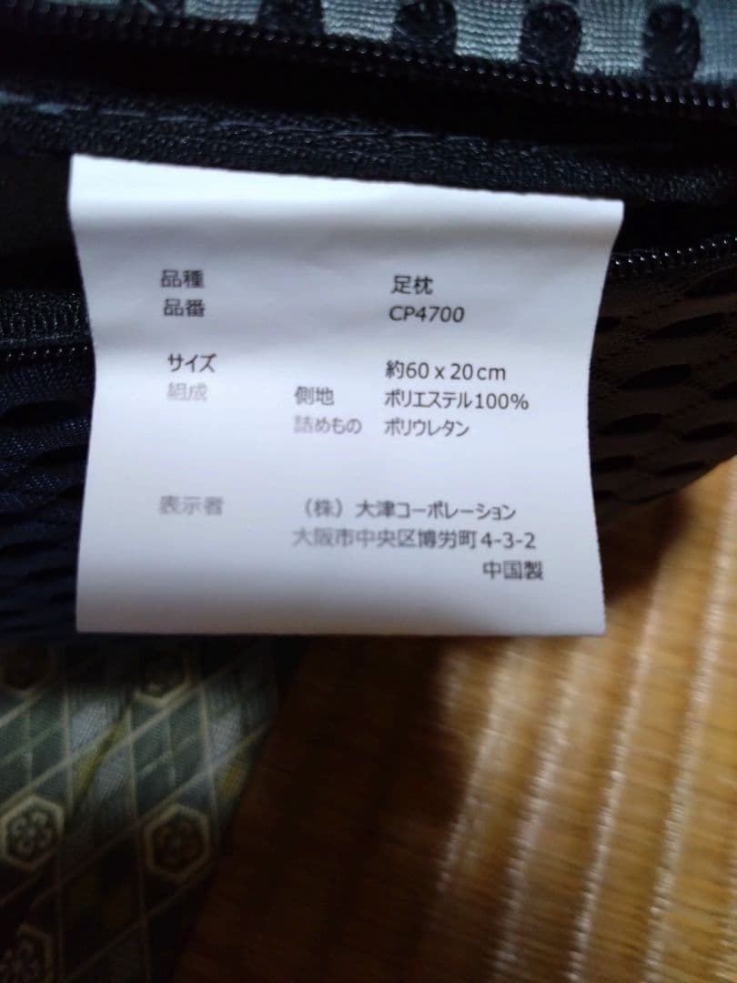 西川 エアー マットレス シングル 波形 ライトグリーン 足まくら付き