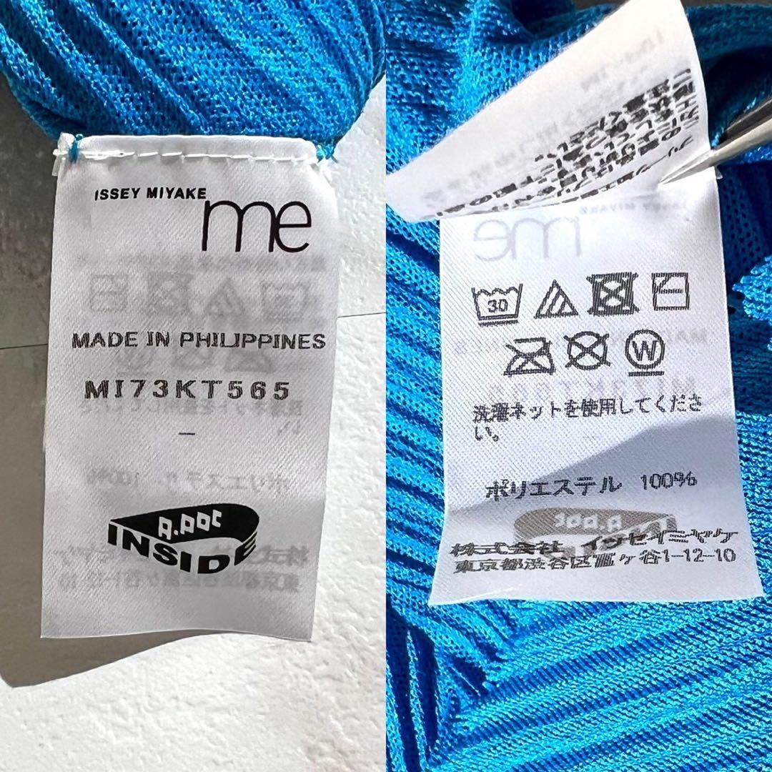 極美品✨ISSEY MIYAKE A-POC 斜めプリーツ 変形 オーバーサイズ