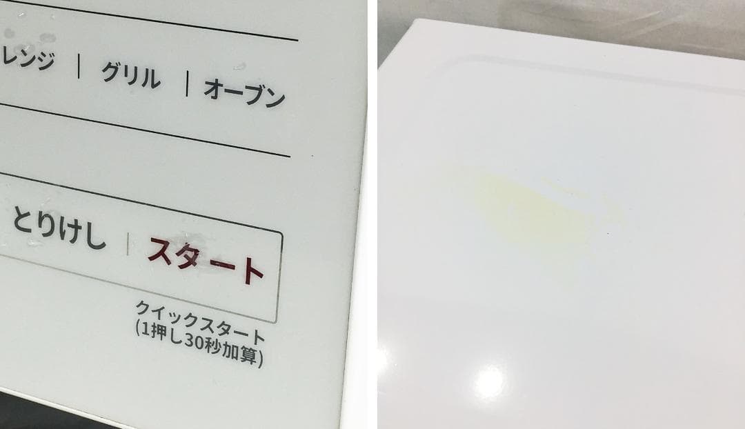 送料込み★オーブンレンジ☆フラット庫内☆YMW-WT18J1☆ホワイト/白☆