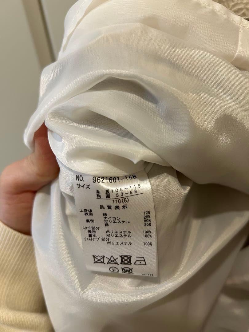 プティマイン　フォーマルドレス 110cm