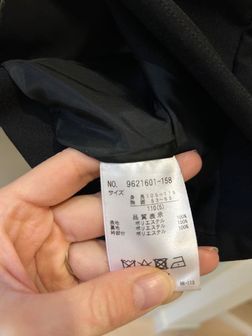 プティマイン　フォーマルドレス 110cm